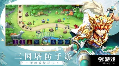 猛蟹之王游戏下载 