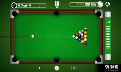 realpool3d台球手机版 