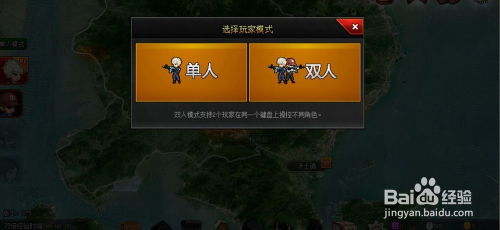 yowa云游戏网页版下载 