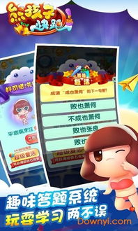 赛车总动员游戏下载 