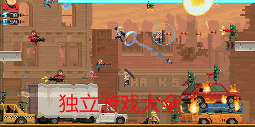 山海游戏大全 