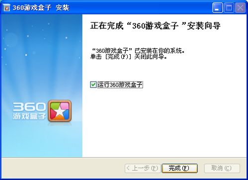 KinoConsole(手机玩电脑游戏) 
