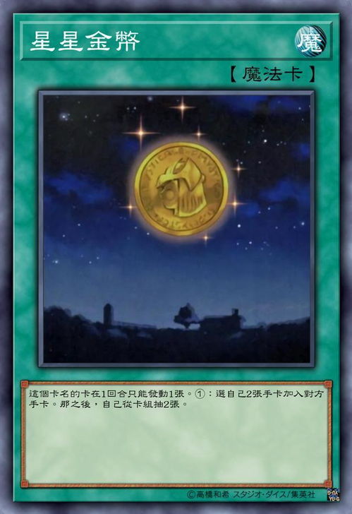 淘金城镇 