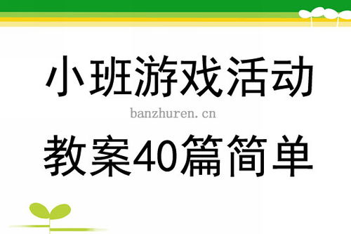 趣运动教练版 