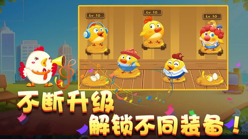 菜鸡游戏下载安装 