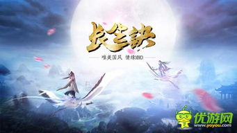画唐游戏 