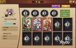 游戏变声器精灵官方版免费下载地址 