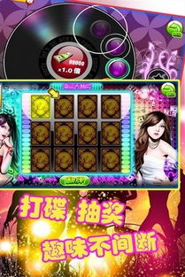 想喝酒吗 