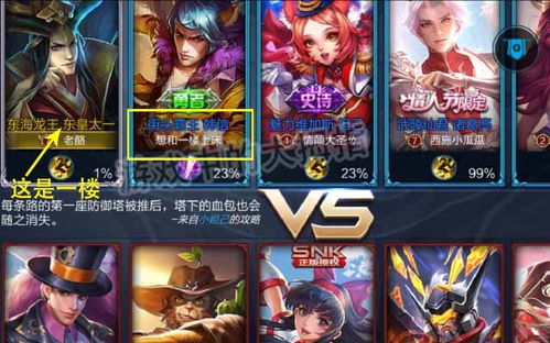 如意取名字 
