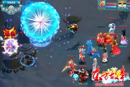 新仙剑奇侠传之挥剑问情游戏官方版下载2024最新 