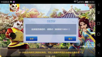 这是什么梗小游戏手机版2024下载安装官方版 