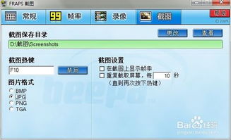 KinoConsole(手机玩电脑游戏) 