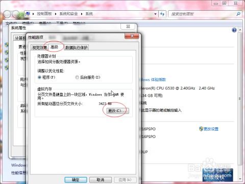 KinoConsole(手机玩电脑游戏) 