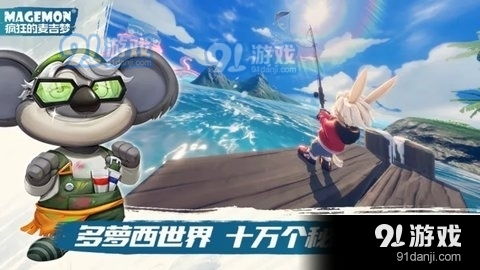 疯狂的派对安卓版中文版免费下载 