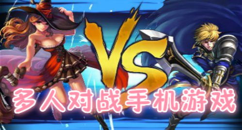 植物大战僵尸2双人对战手机版 