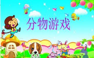 二年级语文下册部编版 