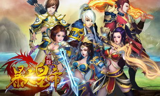 关于我转生变成史莱姆这档事：新世界 