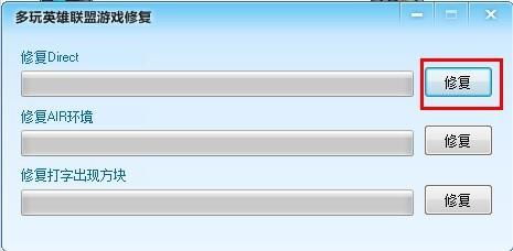 赘婿的复仇游戏修改版 