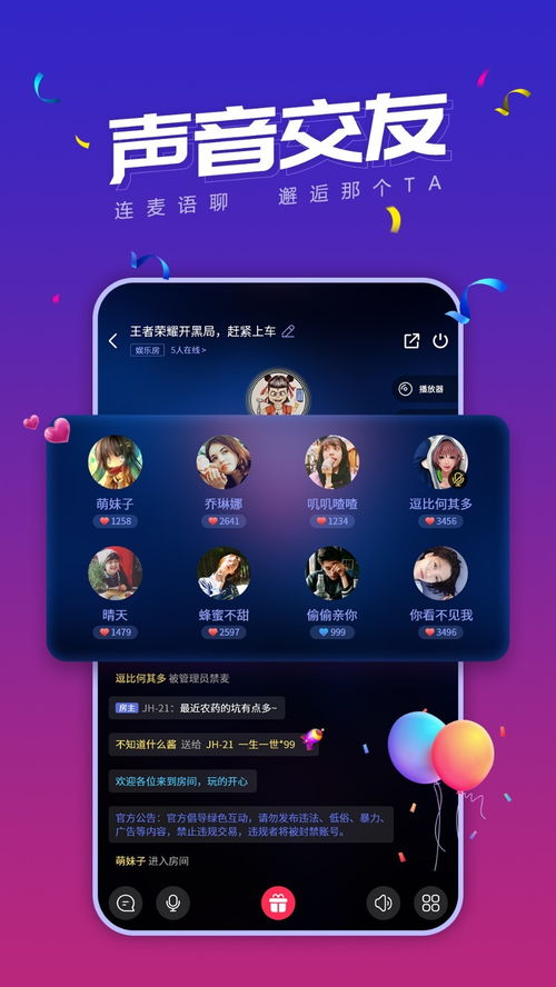 lsp游戏软件库 