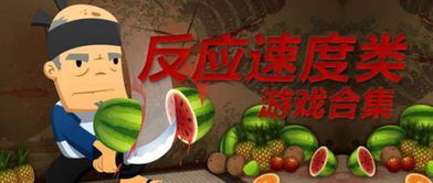 反应堆大亨官方版下载 