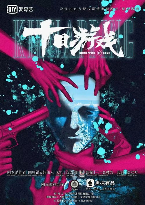 娃娃屋游戏 *** 全部解锁 