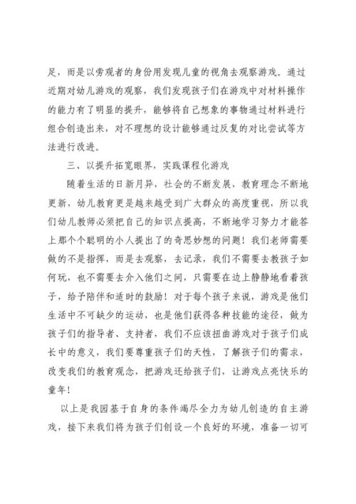 高考知识点总结 