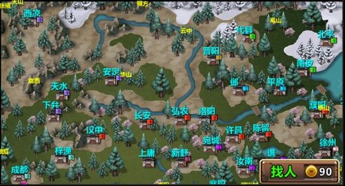 泰山闯天关手机版下载 