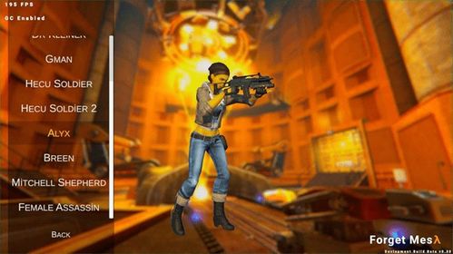 半条命手游安卓版下载安装免费版v56 