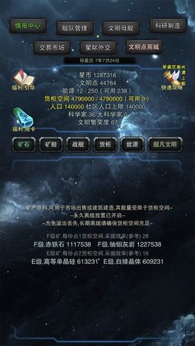 芥子空间游戏盒子下载 