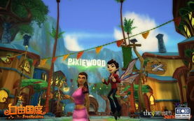 世界大战自由战士游戏官方版下载 