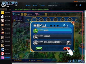 游戏fan手游折扣平台app 