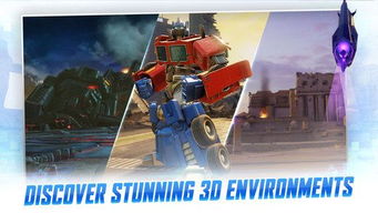 变形金刚地球之战 