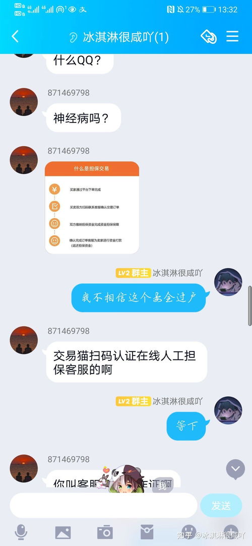 都市传说外卖游戏 