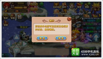 泡泡大作战游戏手机游戏 